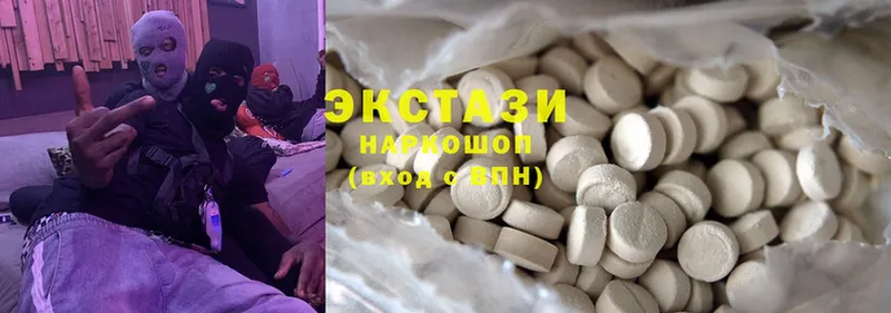 ЭКСТАЗИ 300 mg  hydra вход  Кологрив 