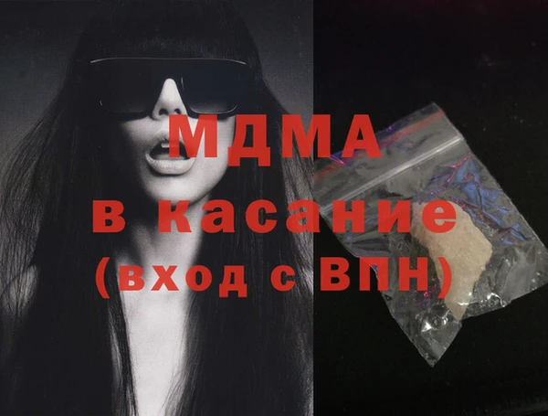 стафф Вязьма