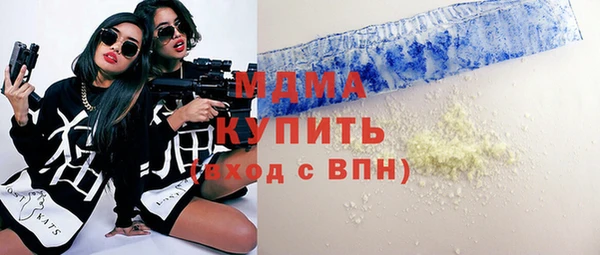 стафф Вязьма