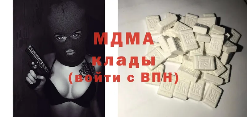 закладки  Кологрив  MDMA молли 